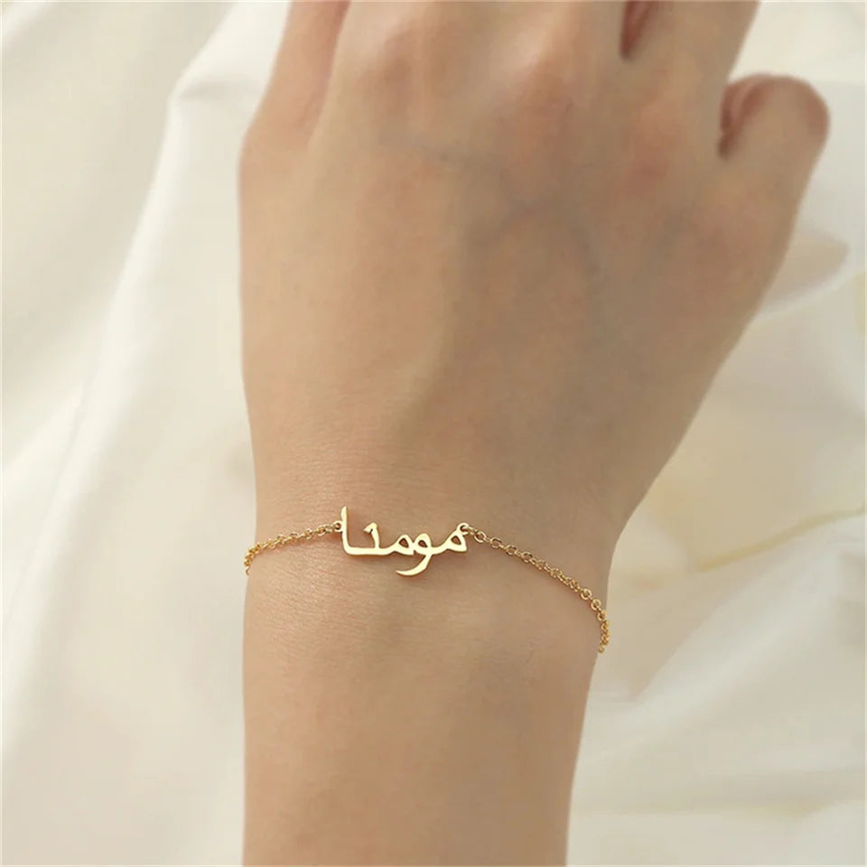 Customized Arabic Name Custom Bracelets